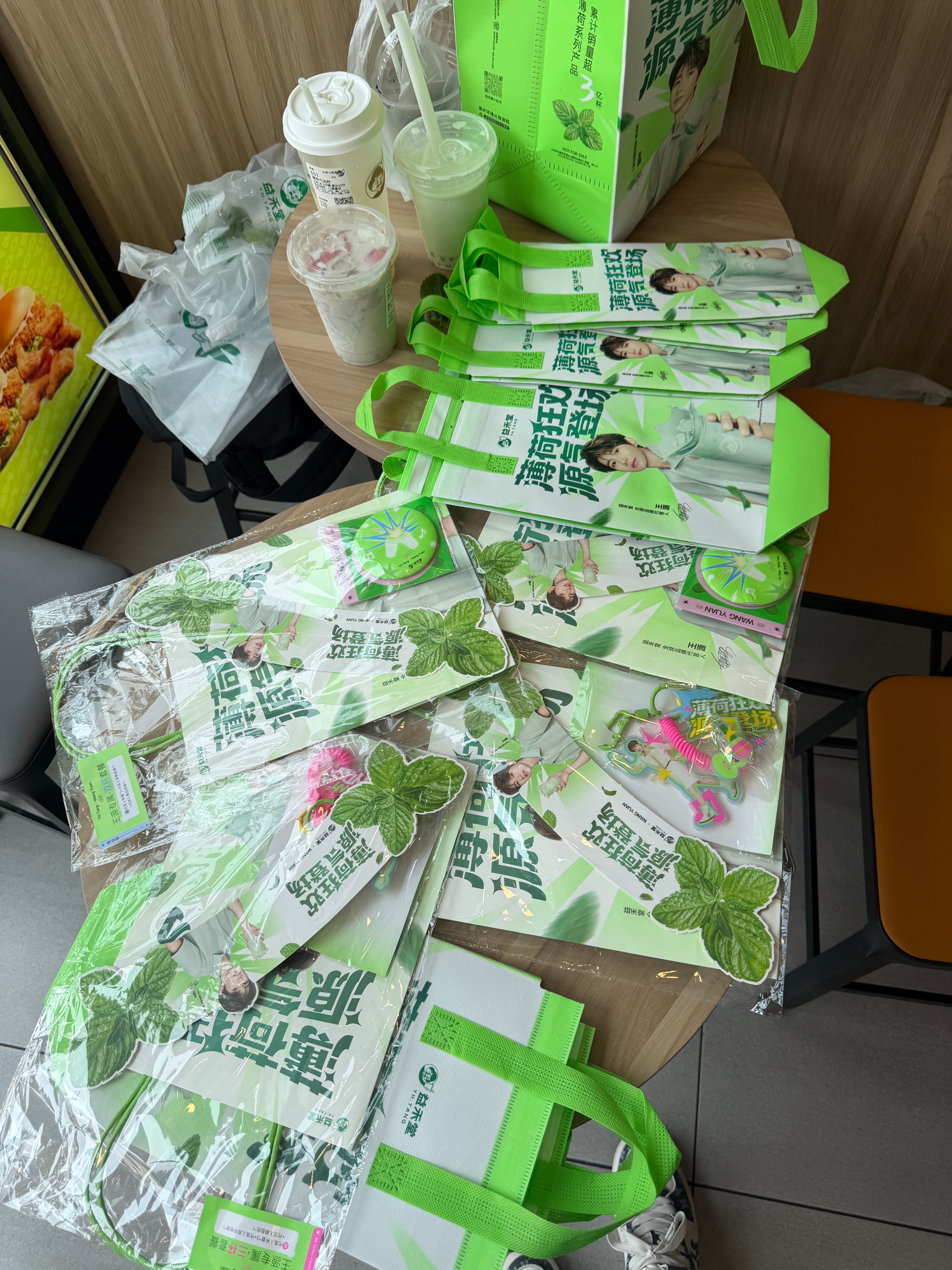 结算！！王源代言益禾堂