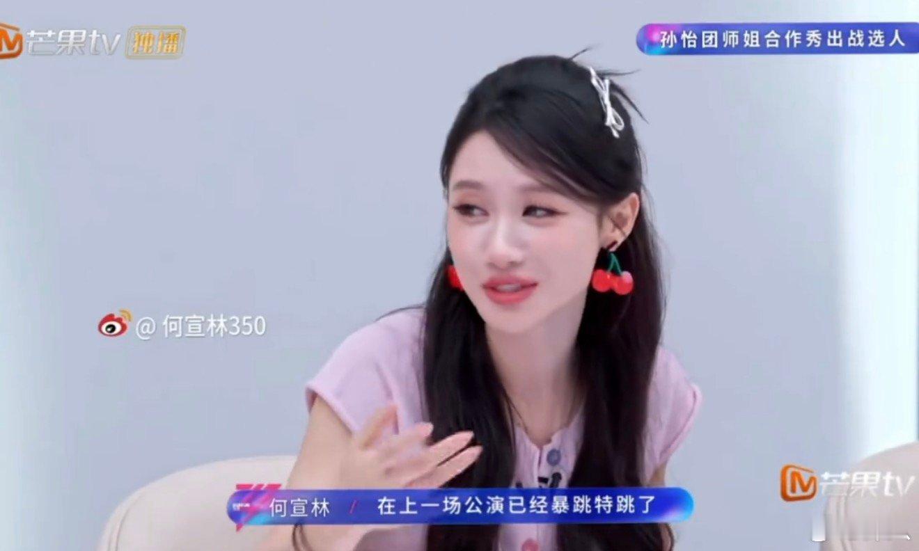 何宣林主动退出师姐帮唱何宣林不想去师姐帮唱舞台 何宣林主动退出师姐帮唱，让给别人