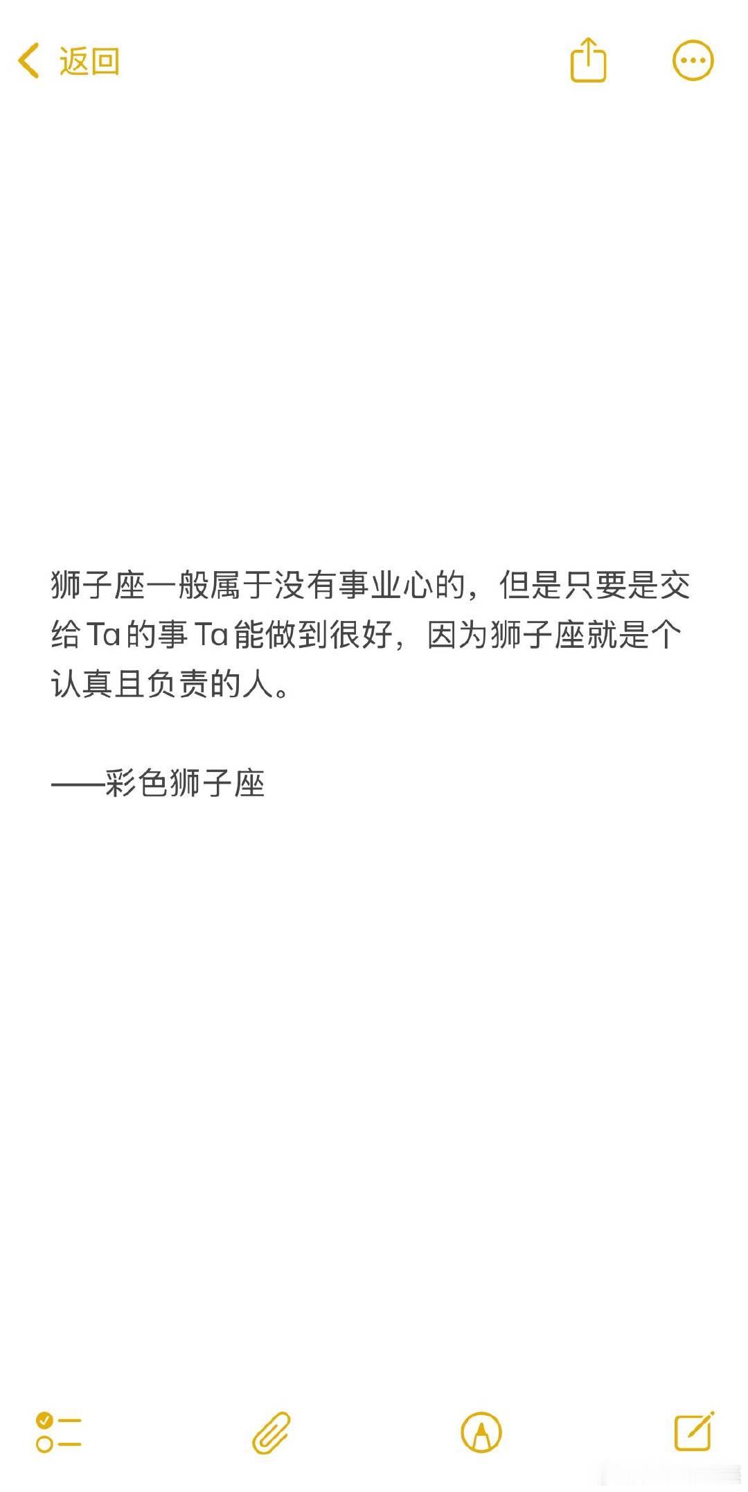 狮子座就是这样，而且对事不对人，但是这样自己很累。 
