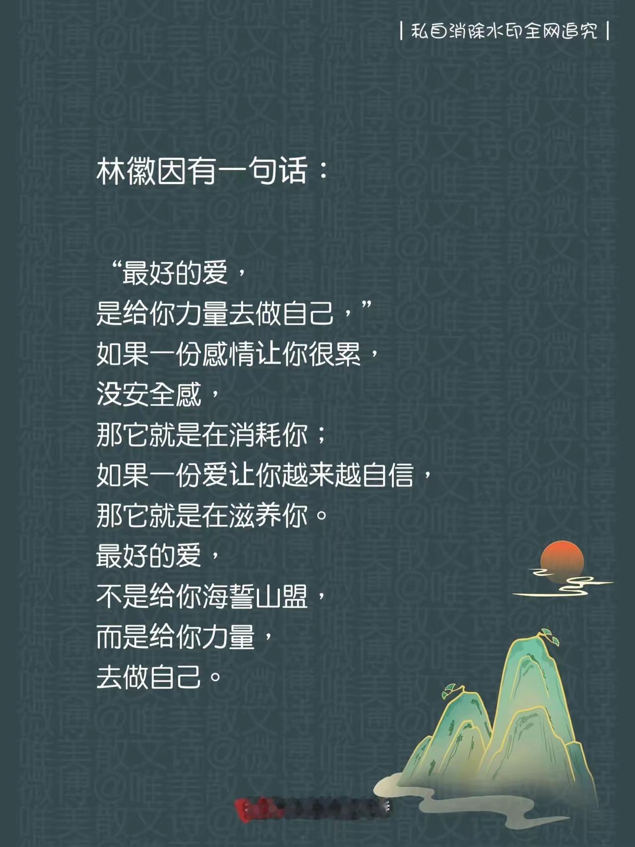 这些话
能唤醒陷在泥潭里的恋爱脑吗？[奸笑]