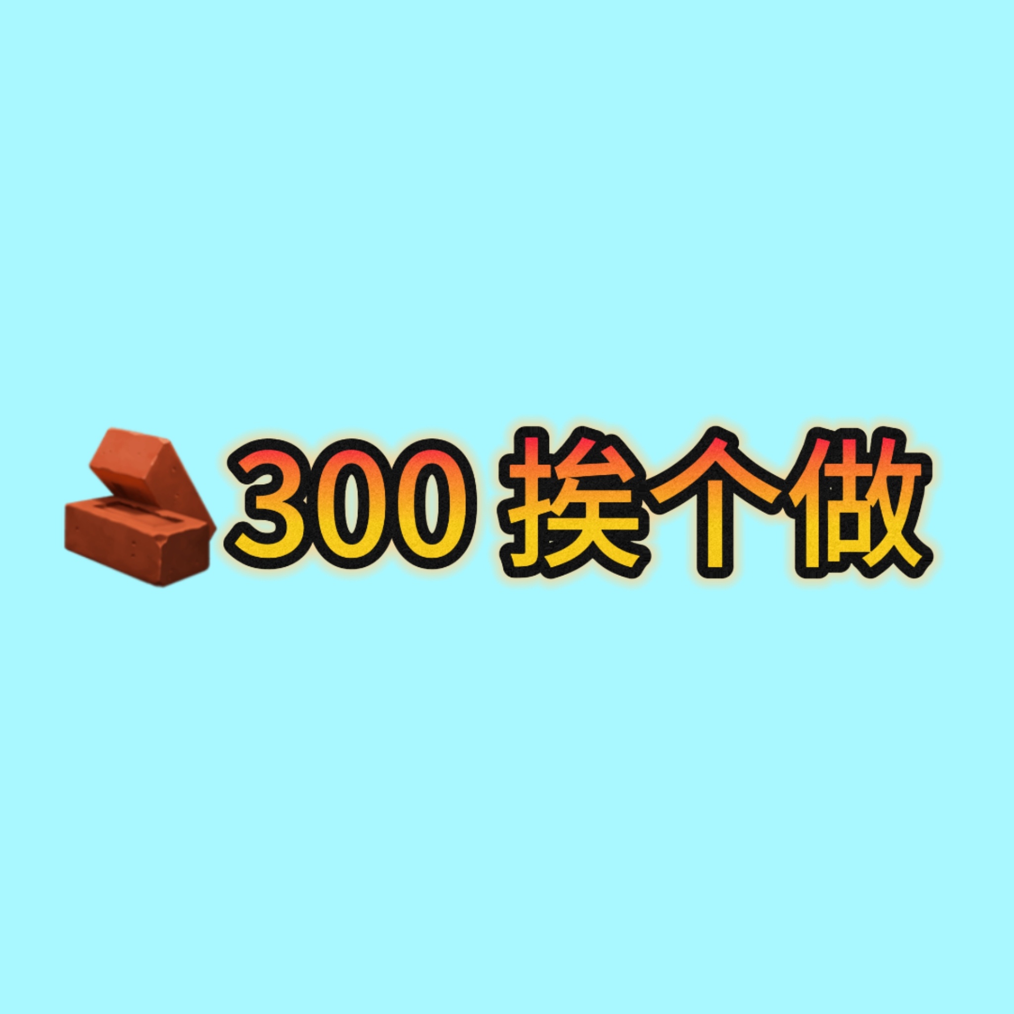 今天太混乱了 咱们补补吧 sj都很难看下雨了特别不好拍 线下辛苦了这些先到300