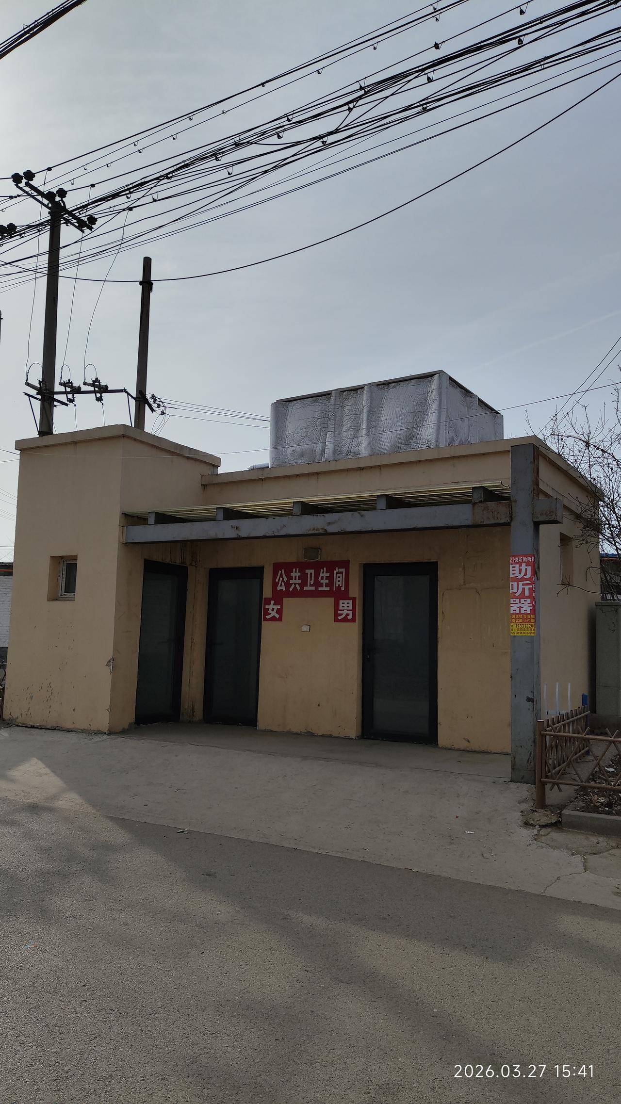 以前不敢上厕所，现在每次来都要上厕所。

女儿在镇上读初中，住宿，每周五来接她。