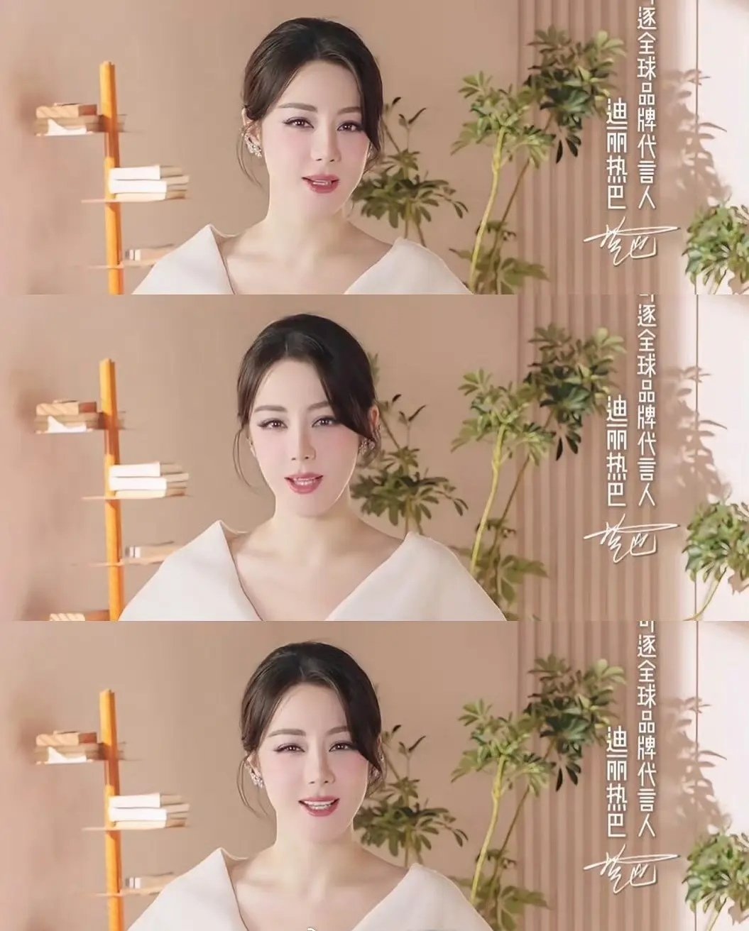 迪丽热巴脸怎么了？ 