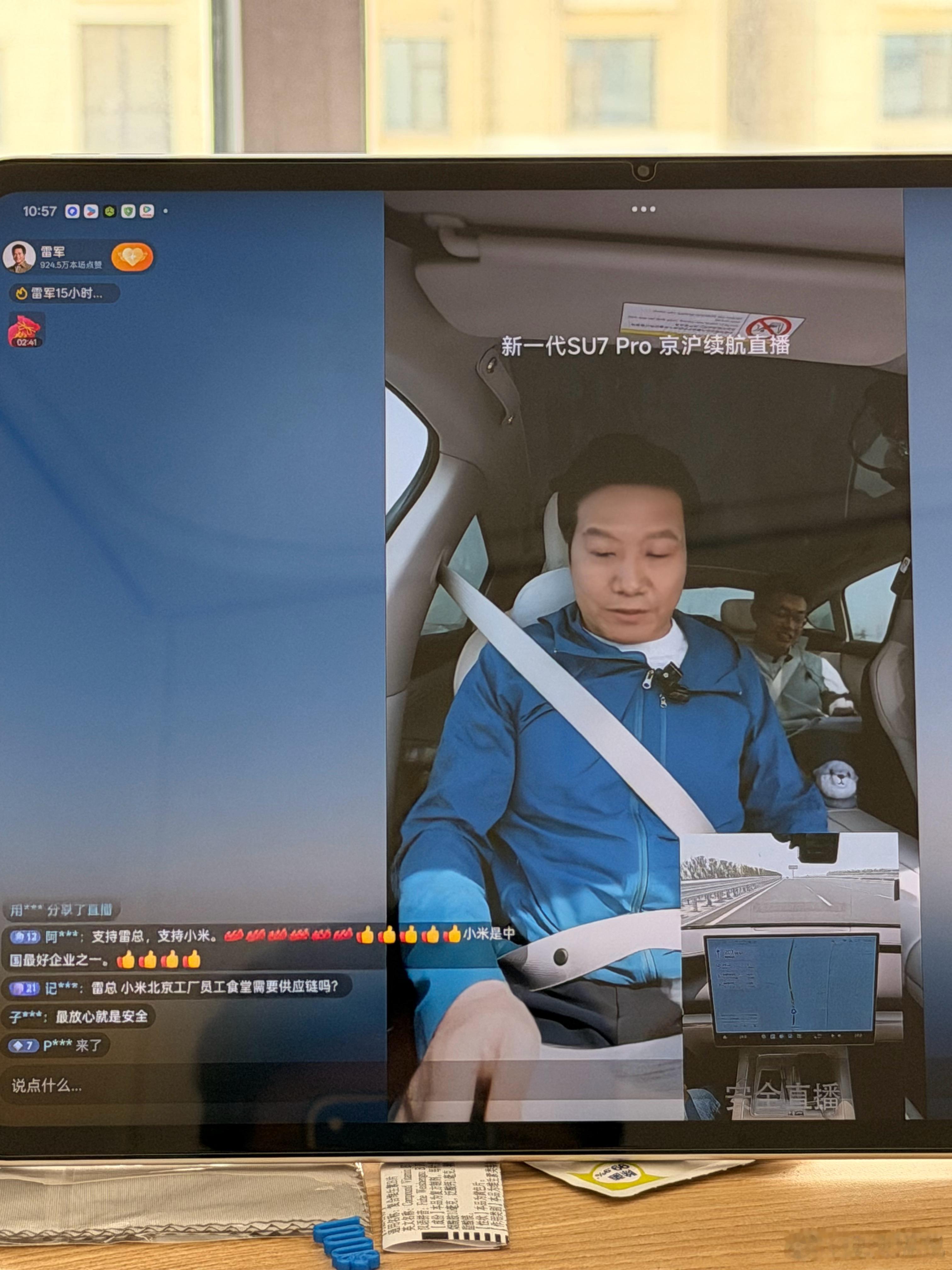 雷军回应是否做10万以内车型，提到小米在五年甚至十年内都不太可能推出，并推荐其他