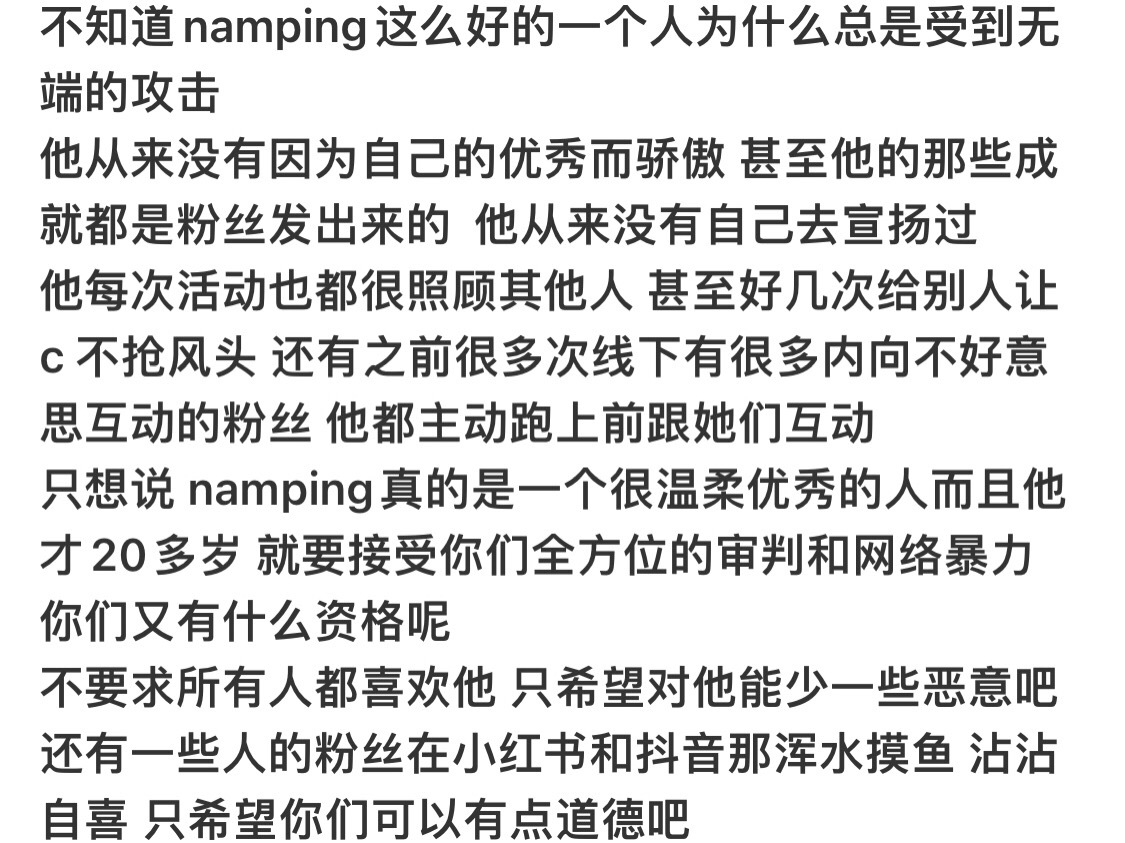 发不出来 一直被下 我想说的就这些 ​​​