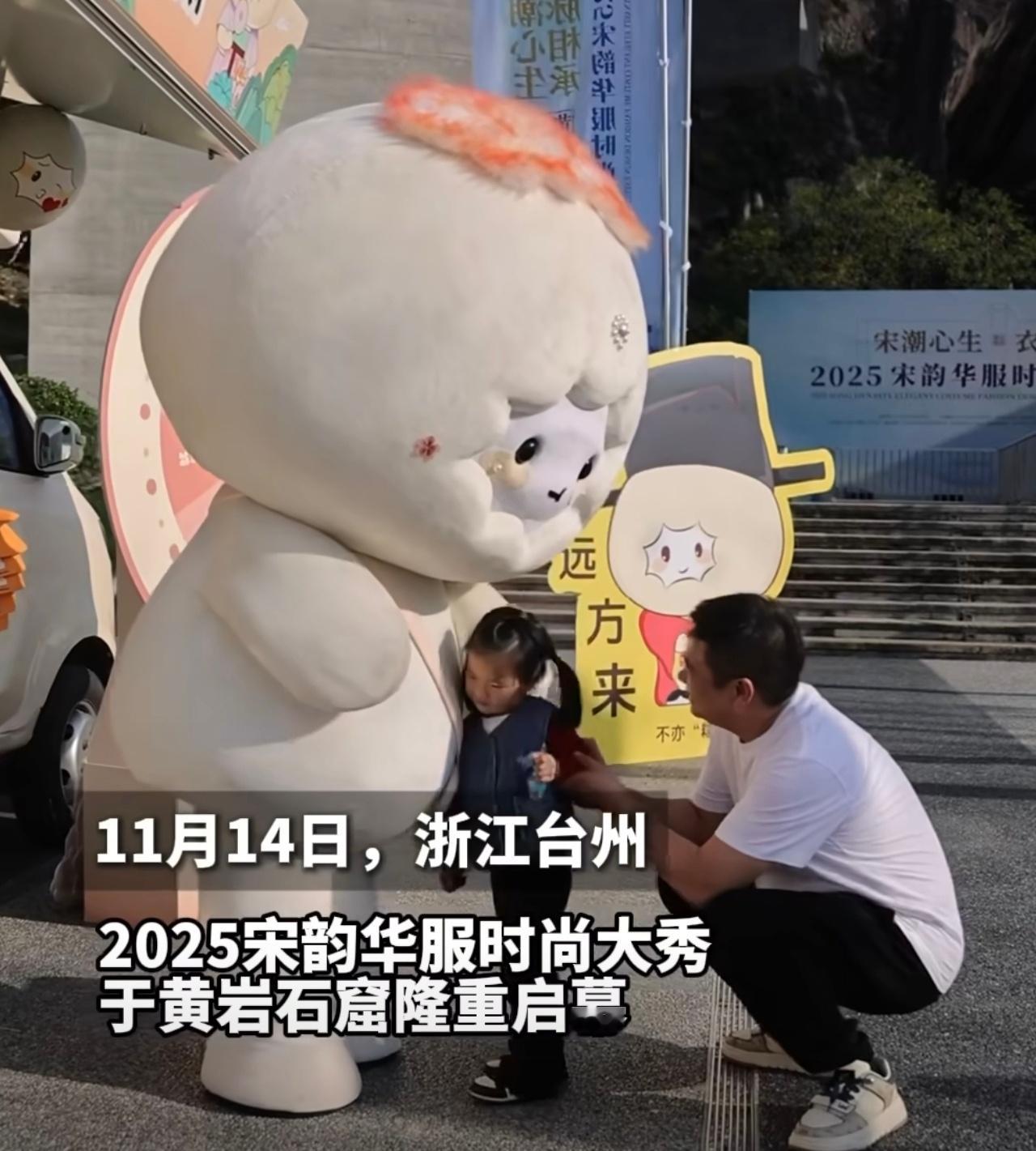 台州真是宝藏地，千年石窟办华服秀太有创意了，天然T台和宋韵文化完美融合。带着文创