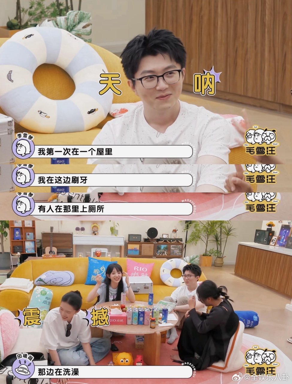 戚薇带着女推的澡堂故事走进了花少戚薇直播太会整活，提完和田曦薇洗澡还联动花少问马