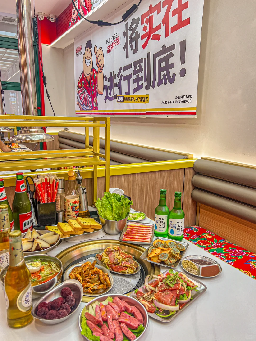 中国式烤肉还得看东北！！嘎嘎香！！嘎嘎地...