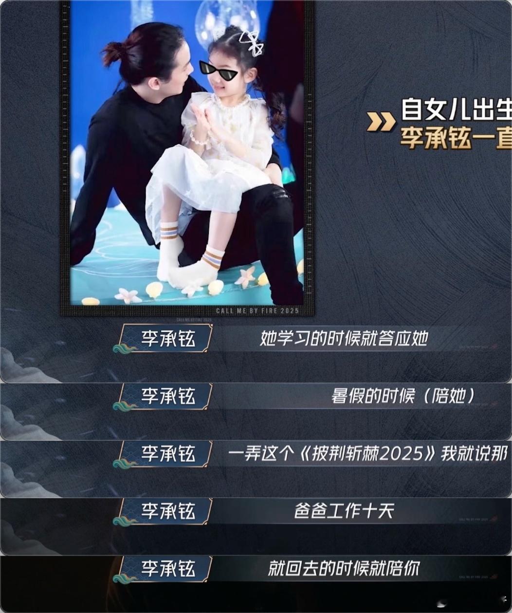 李承铉因录披哥忽视Lucky哭了 刚刷到李承铉三公连轴转的片段，练完《MAMA》