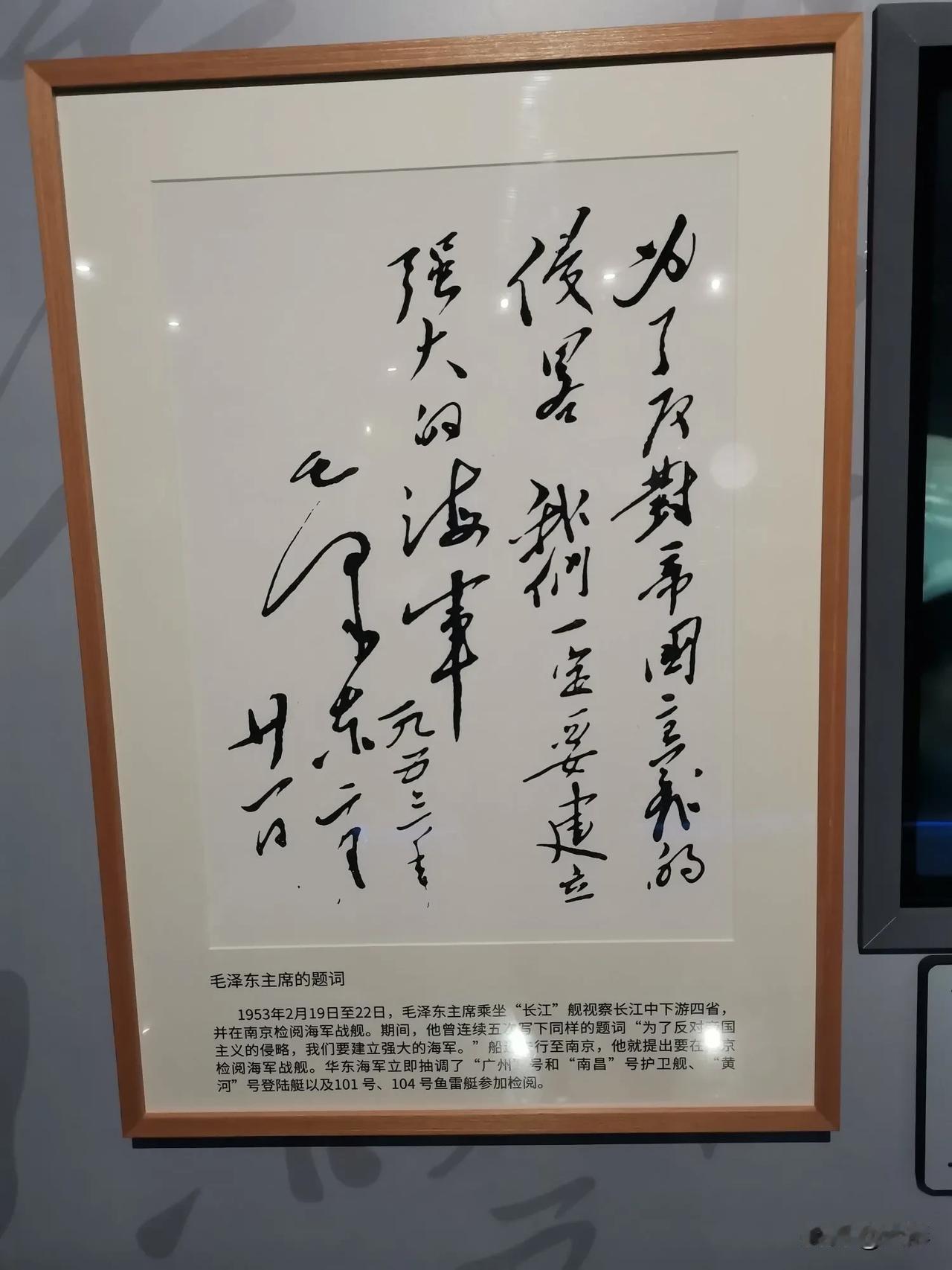 八一建军节，去深圳蛇口码头参观军舰展，只用在小程序上预约就行，免费参观，值得一看