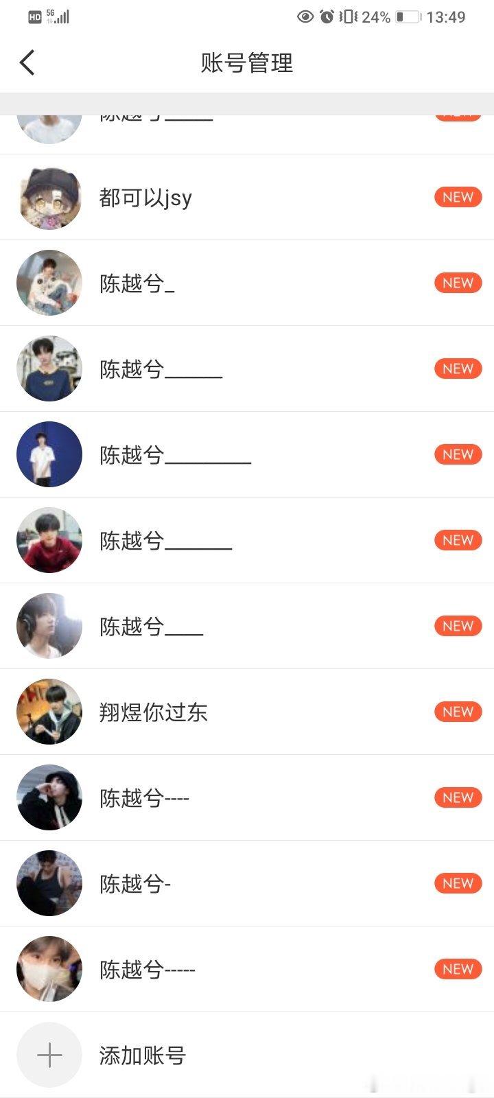 憨包儿🦵毛能用大耗说话吗是比谁的白耗多吗？李煜东 是你们达不到的高度
