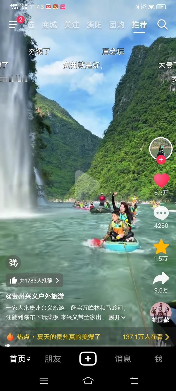 这是云南没有的快乐