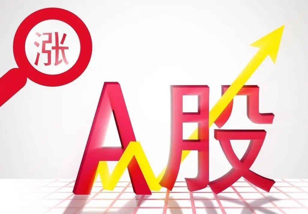 本周股票涨幅榜前50排名！1、桂林旅游：本周涨幅49.09%（旅游景点、桂林国资