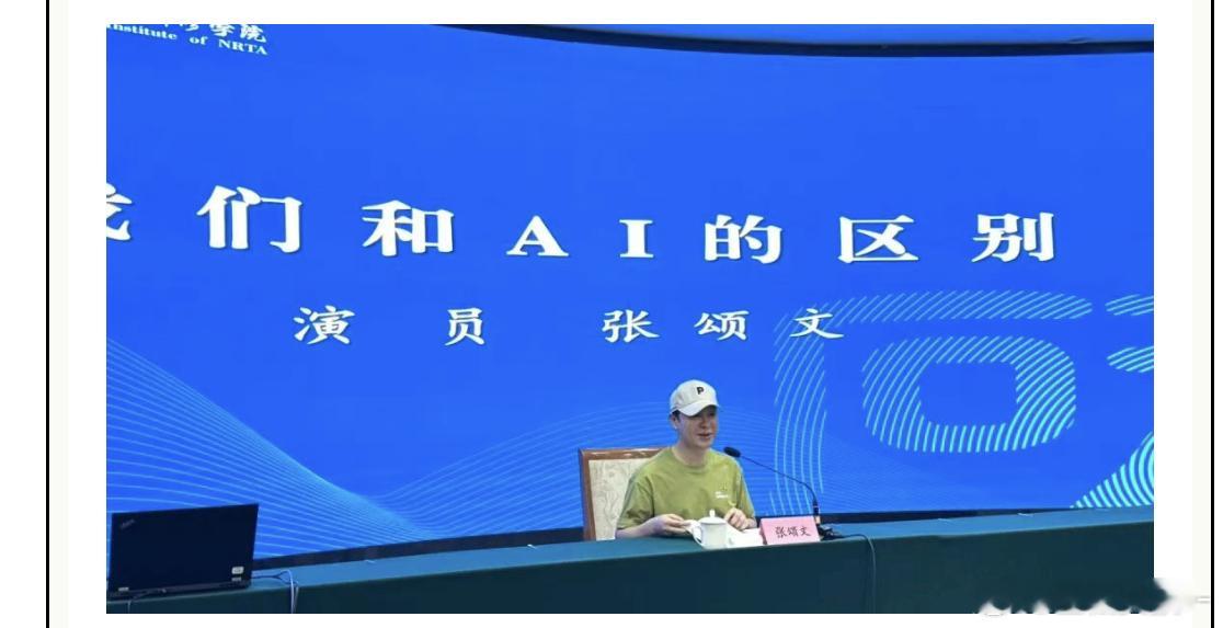 张颂文[超话] 真优秀真棒👍🏻 ​​​