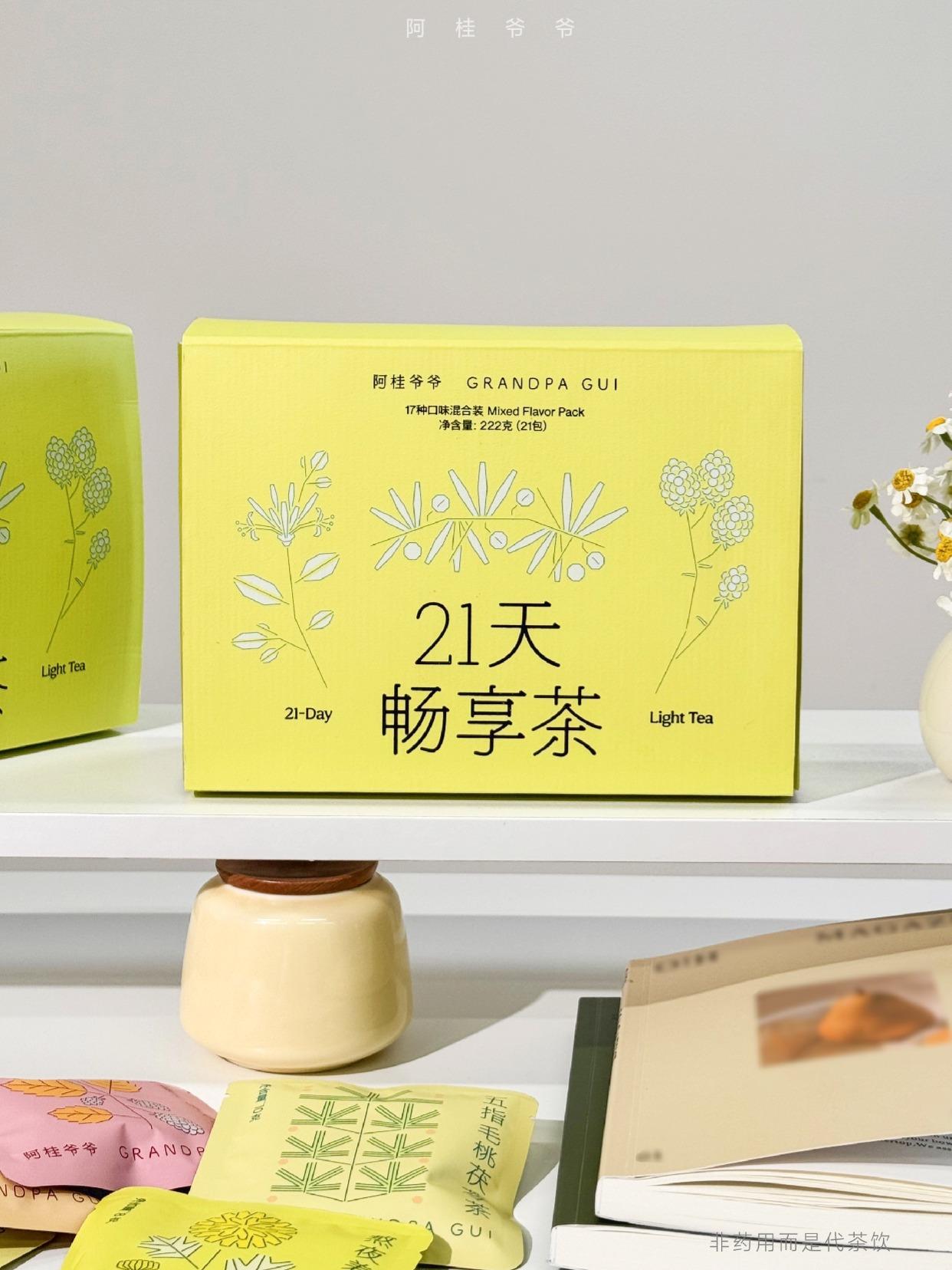 🍵工位续命茶包，同事天天来我这进货。打工人的工作日喝茶困境： 要么喝...