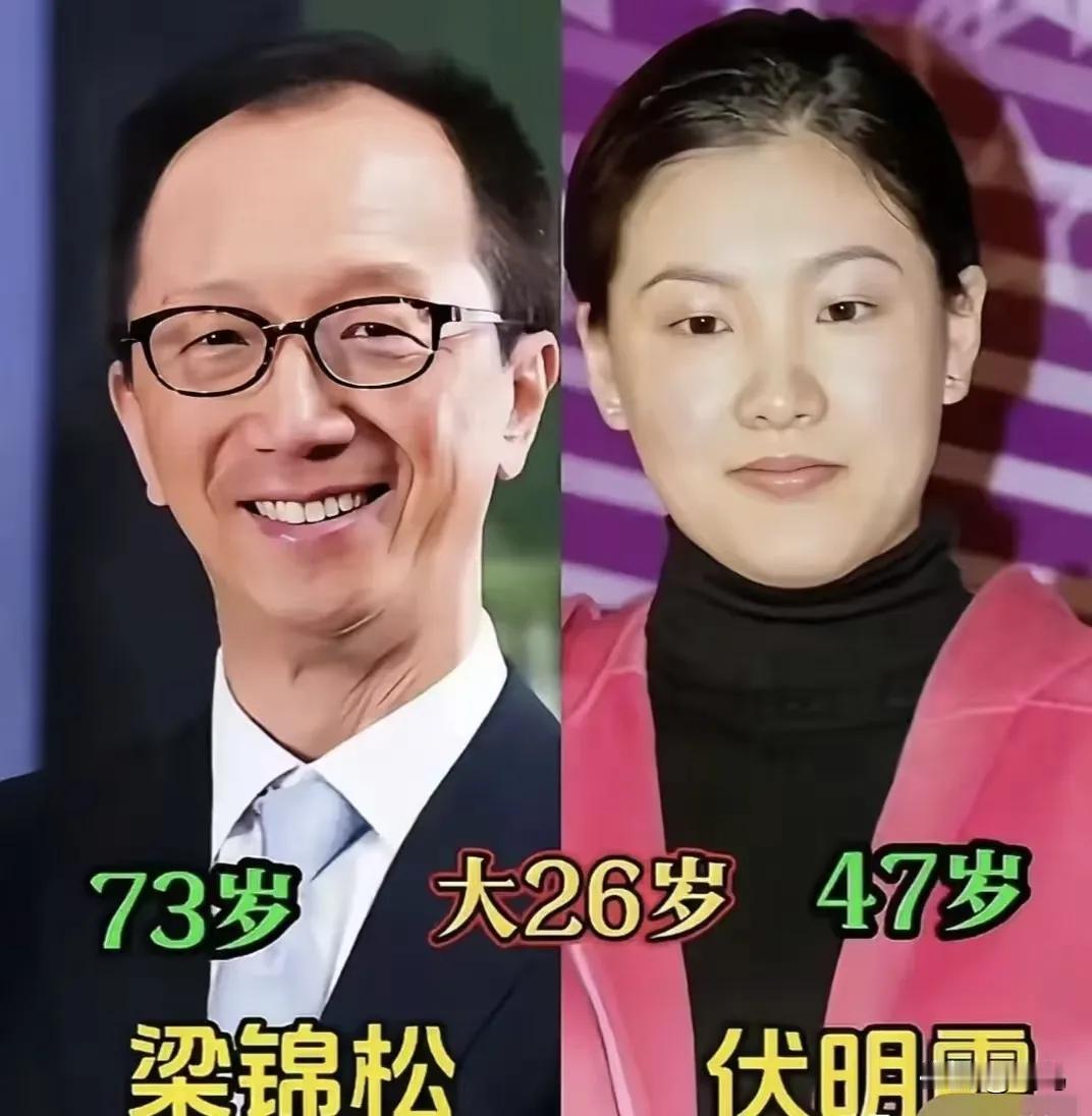 跳水皇后伏明霞的婚后生活，她放弃跳水生涯，与大27岁的富商梁景松结婚，育有三个孩