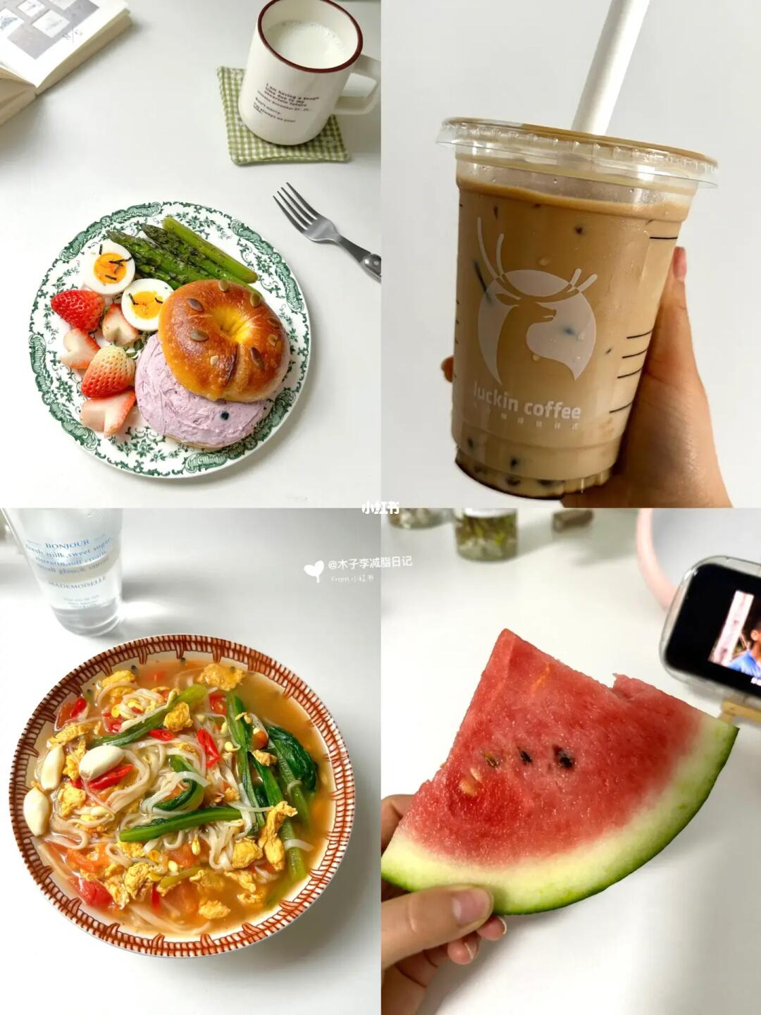 减肥日记 | 今日减脂饮食！