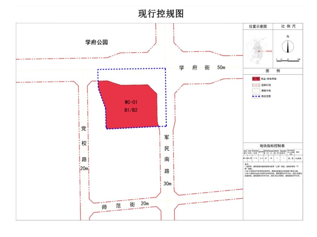 长风中心
紫云府3期近日调规

比如学府公园板块
八一九一山大附遥遥领先

比如