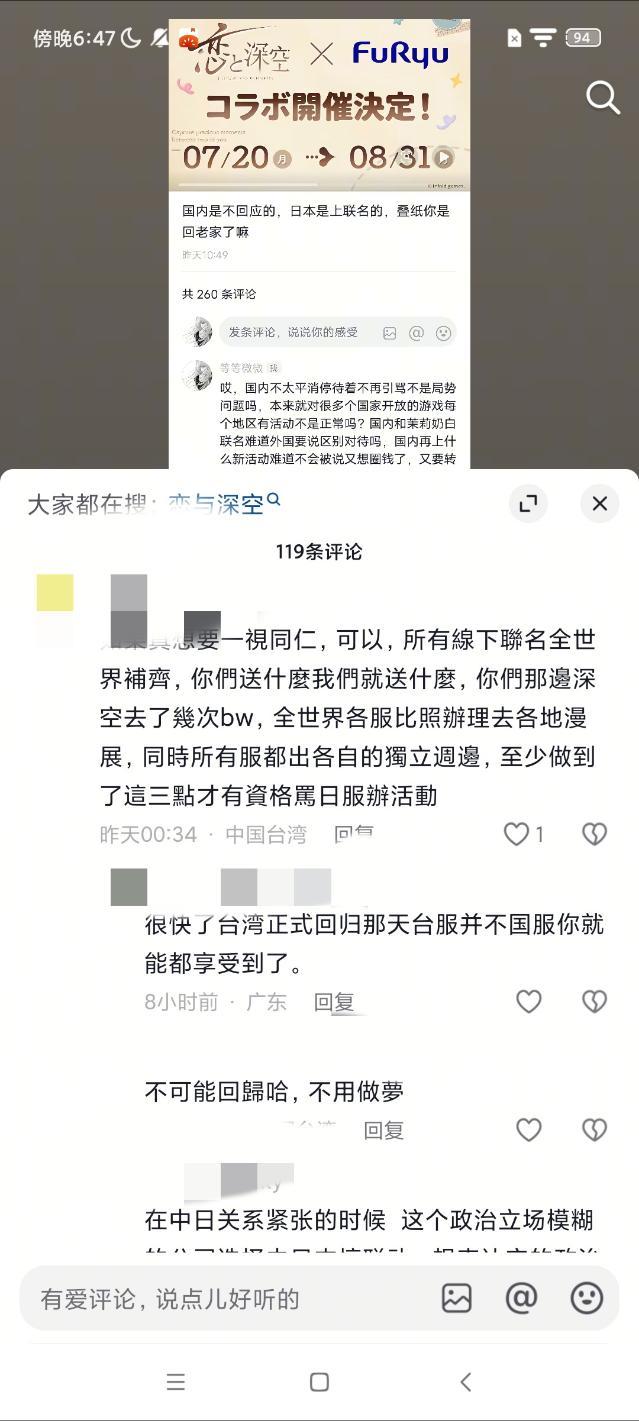 5622让我看看是什么人还在玩柜子游戏？哦原来是亲日的台d啊。 