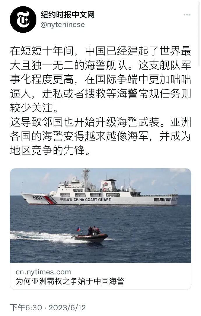 咋的，你不服？有本事你们也建嘛——纽约时报称，短短十年间，中国已经建起了世界最大