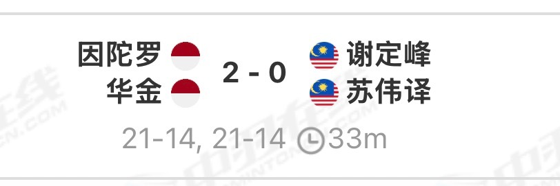 我天 退出国家队！