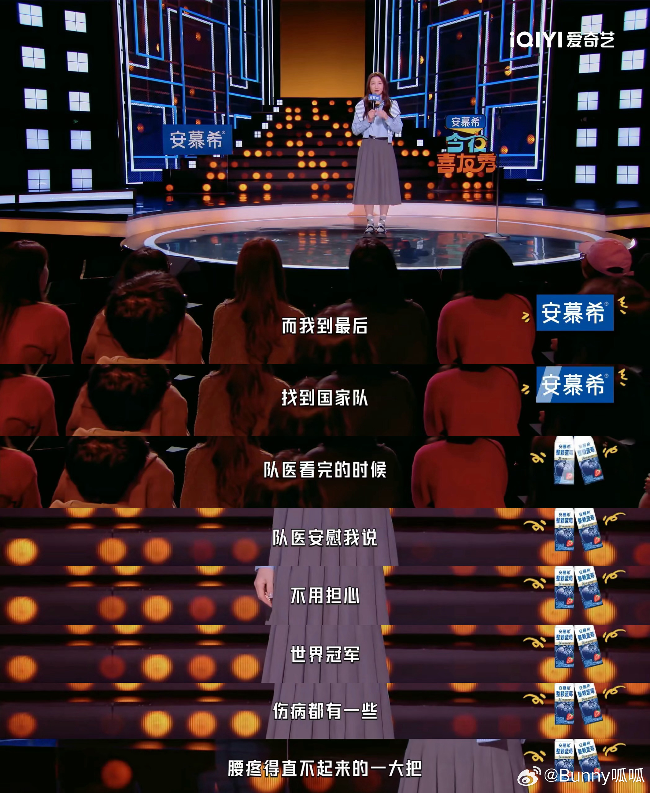 陈梦说腰弯方便挂金牌今夜喜友秀 陈梦这波反向自我安慰太绝，腰弯不影响夺冠，反而更