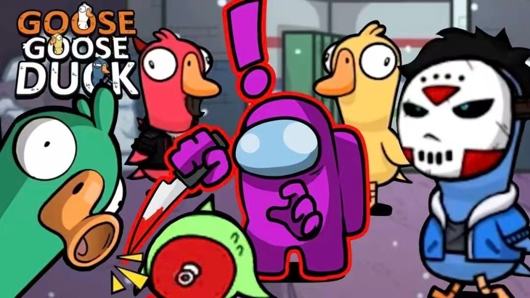 鹅鸭杀公测定档 这次新增的 “单人跑图模式” ，让玩家独立玩的时候更多了一些乐趣