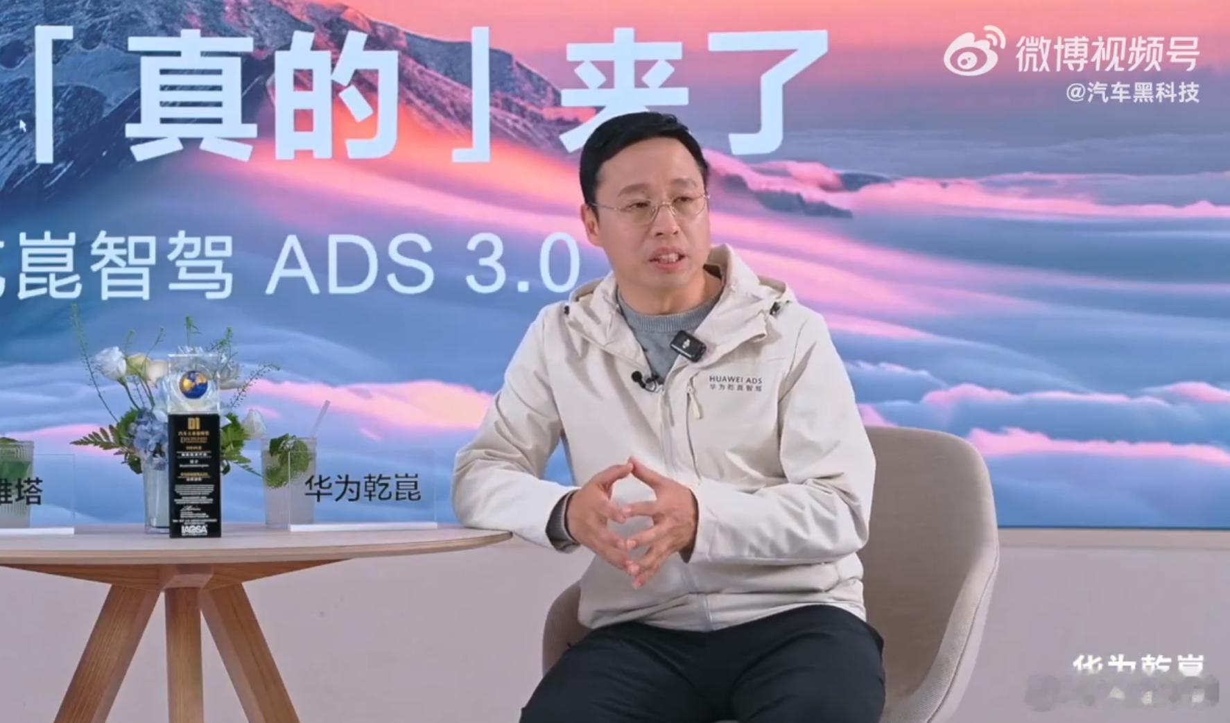 华为乾崑高速L3智驾或明年落地  华为：1、泊车代驾VPD本质是园区的、低速场景