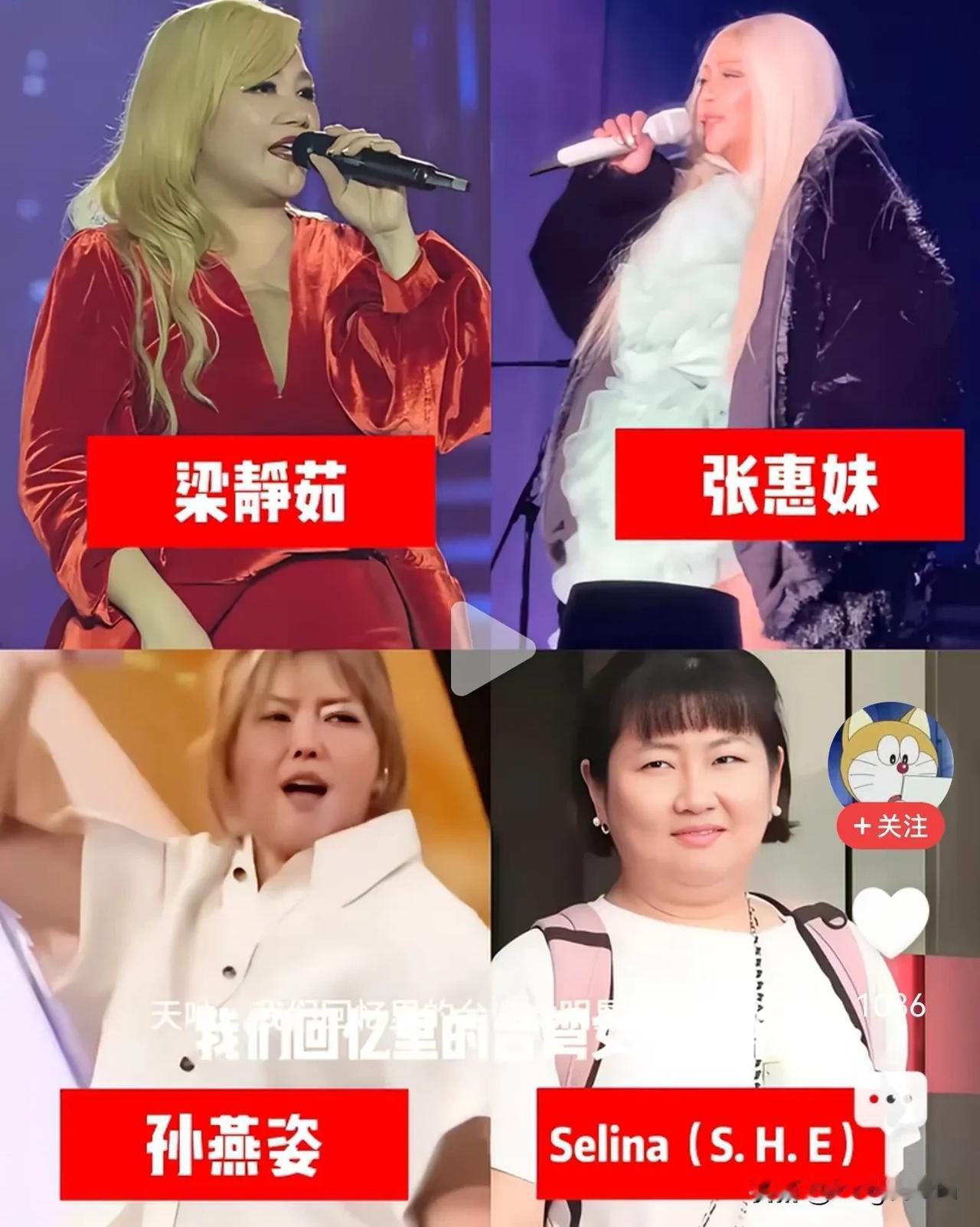 应该是用了某种特效激素。因为正常人老了发福也没多少发到如此程度。

所以，这种歌