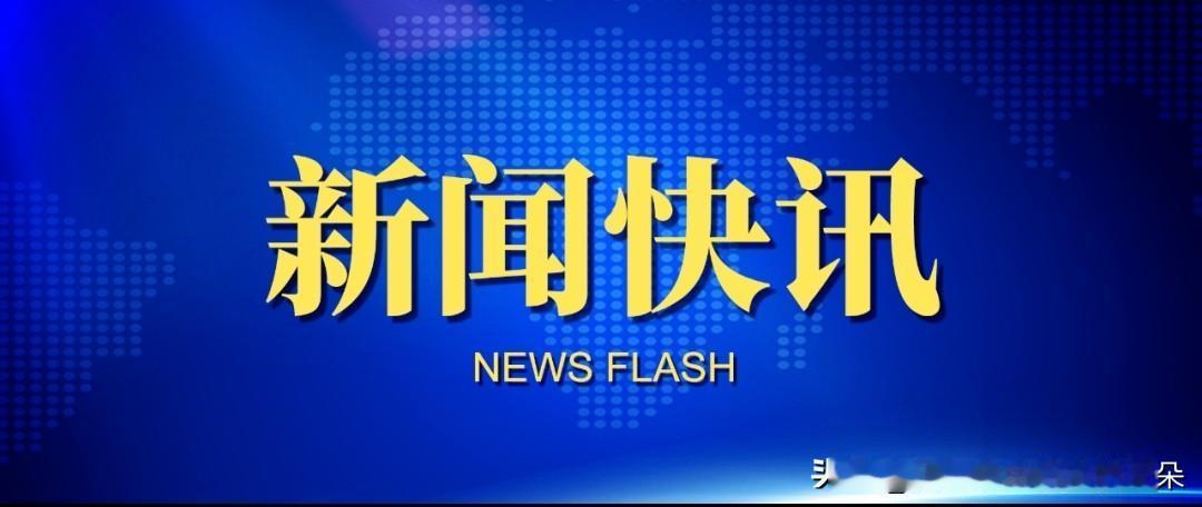 悉尼西南部两机相撞 1人遇难

最新进展

当地时间11月30日 上午，澳大利亚