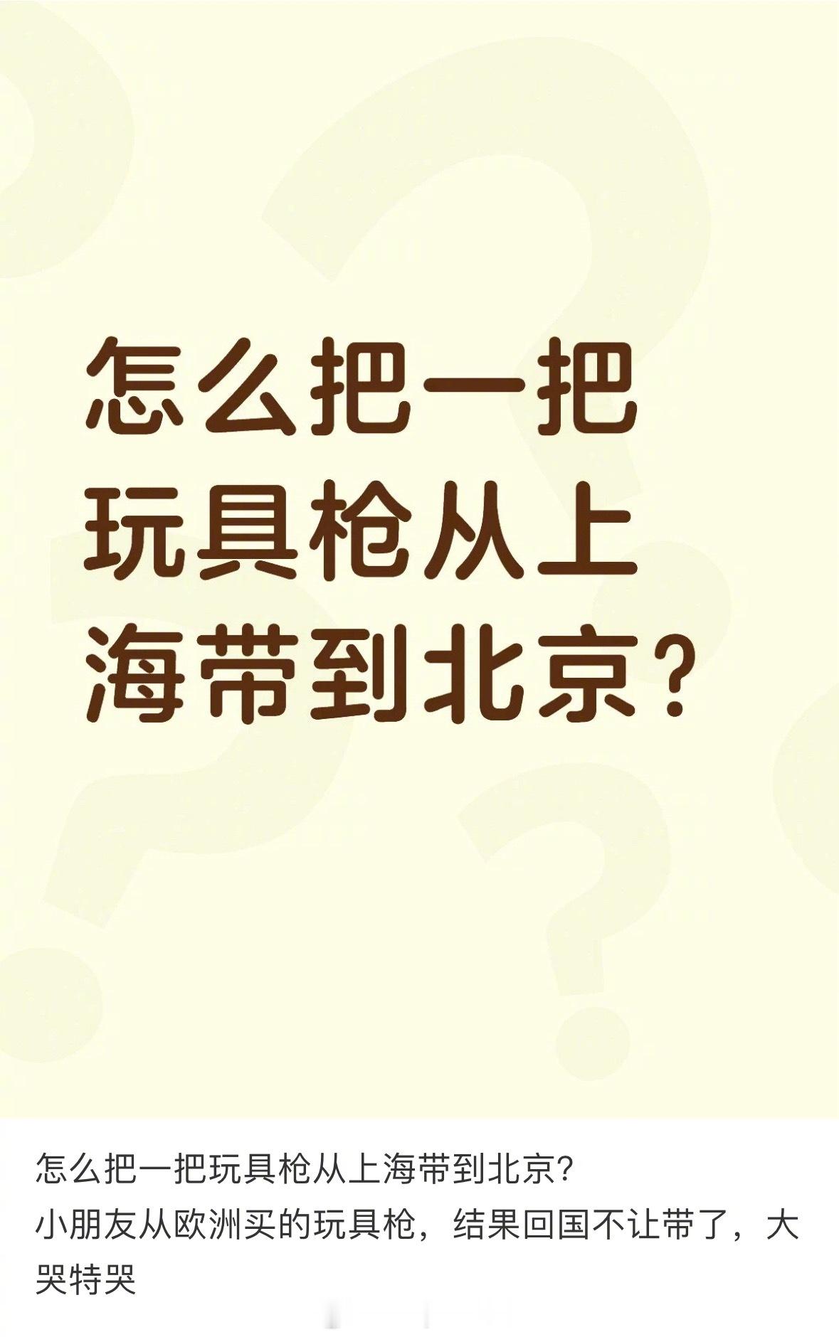 兵器影像 怎么着都不成吧…… 