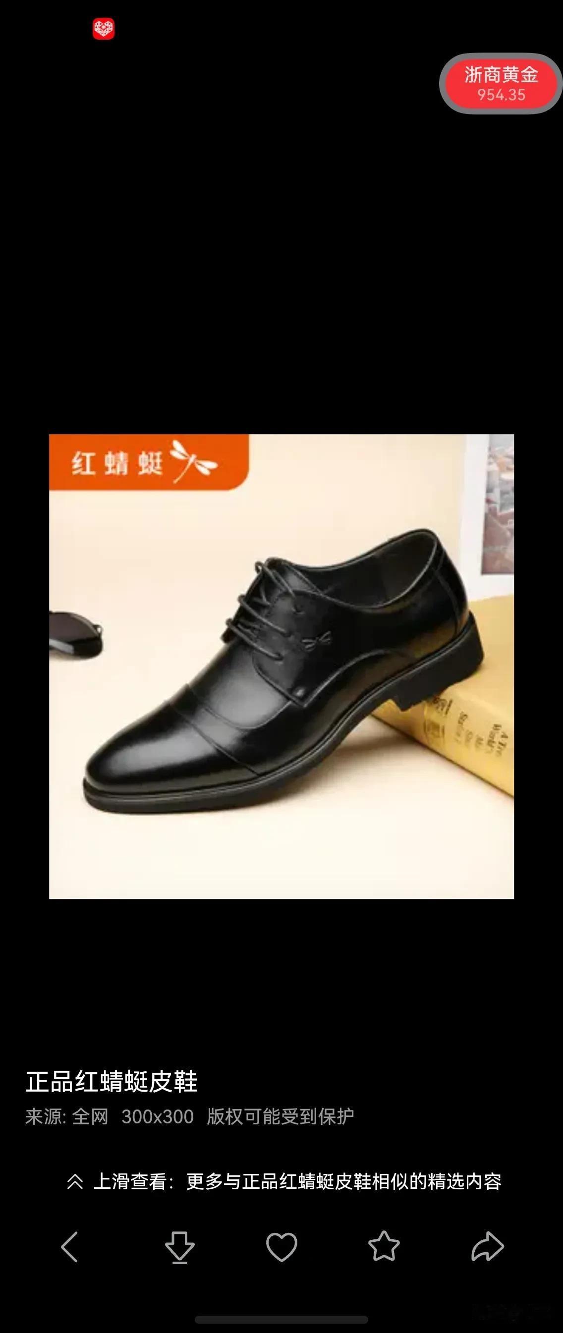 奥康四年亏九亿，皮鞋退出历史舞台了吗？

我结婚的时候买过一次奥康皮鞋，鞋子质量