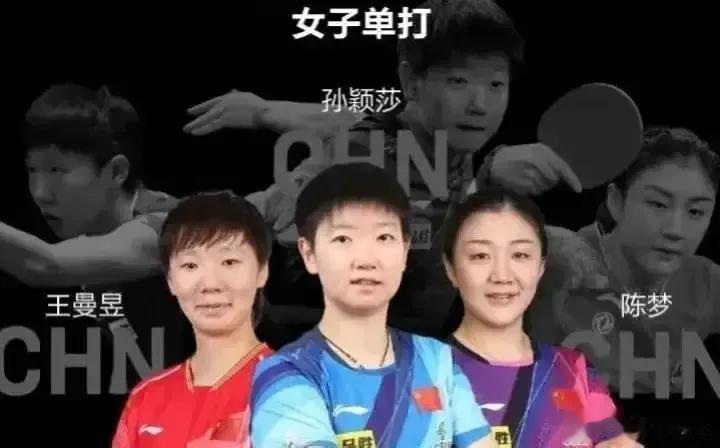 WTT常规挑战赛太原站即将上演
       国乒主力参赛项目提前知晓
男子单打