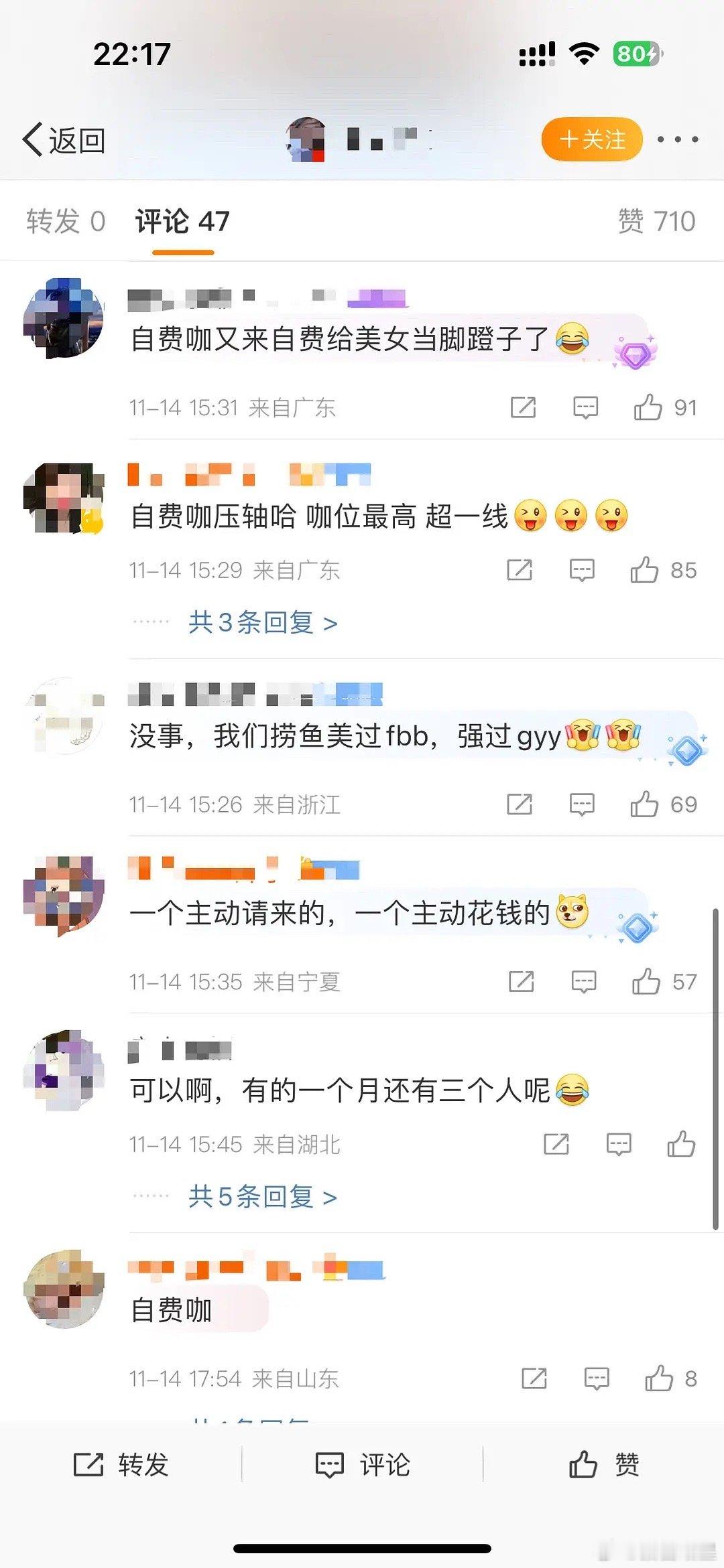 虞书欣和赵露思真的是天选对家啊 
