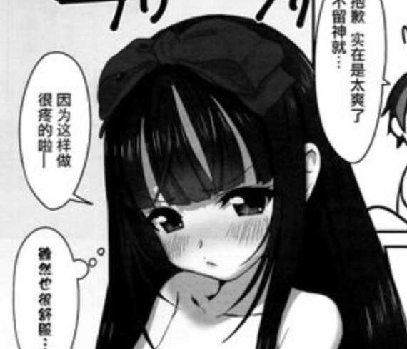 21350【右铝】好舒服呀 