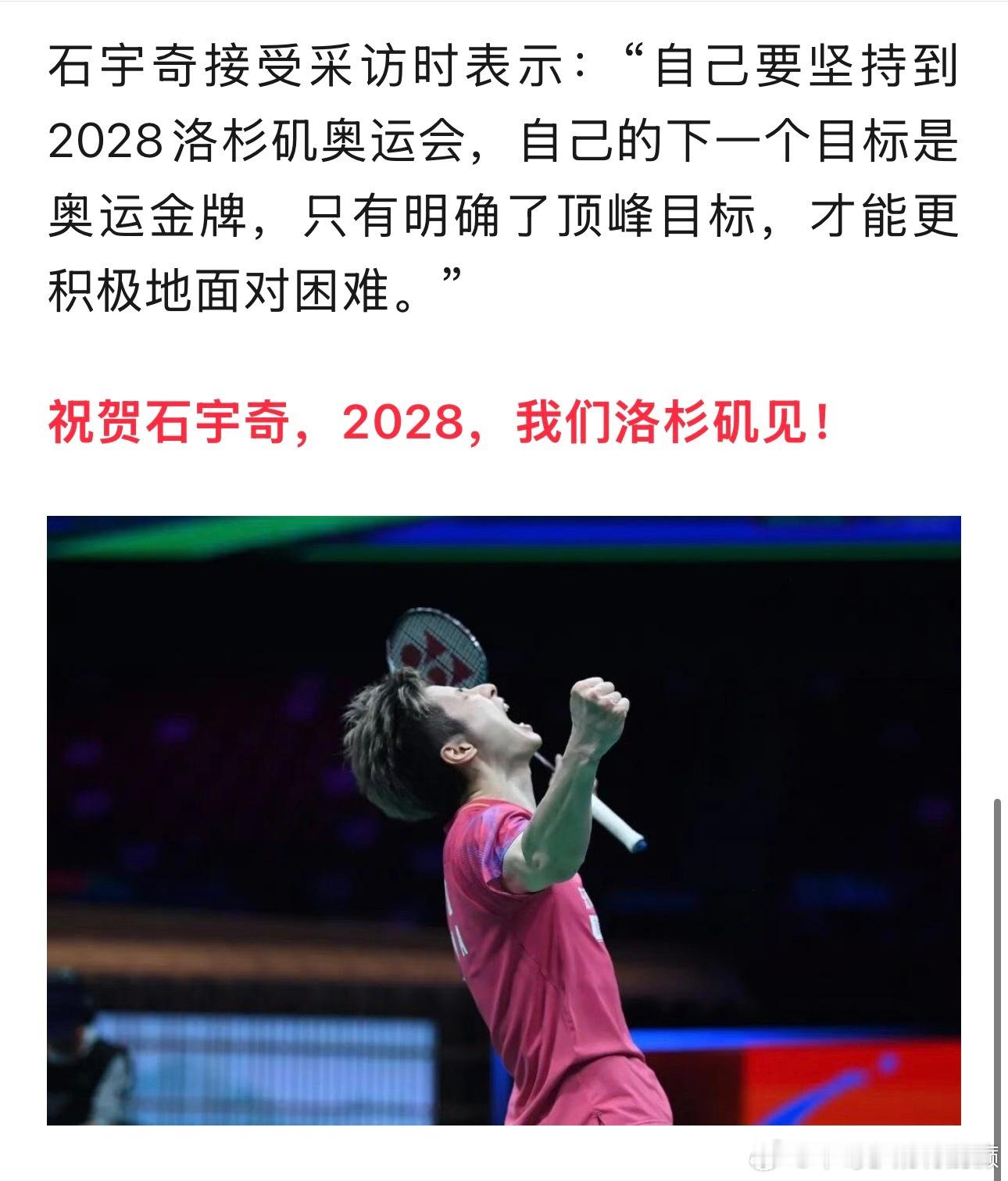 张军命多好你说闷男乒的奥运会单打金不知道花落谁家呢😅 