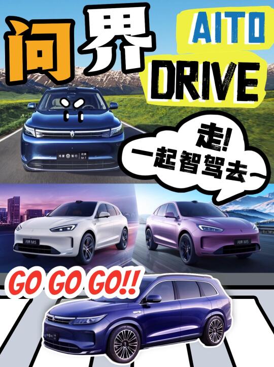 🌸清明开电车追春！女神专属自驾秘籍🚗