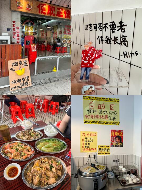 中山真的不缺有意思的小店啊！！