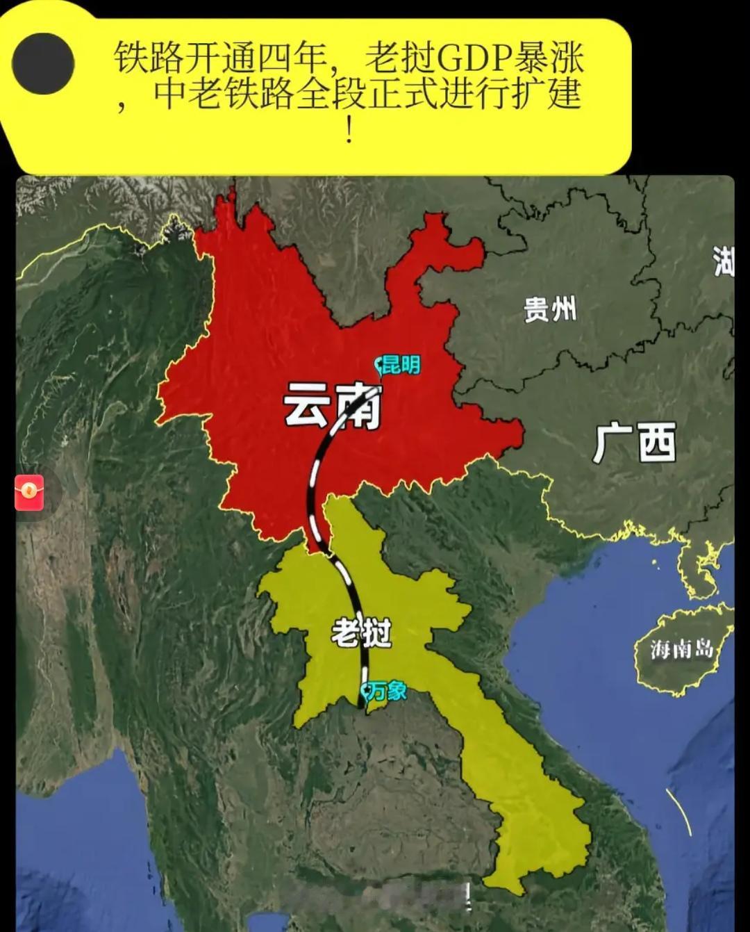 为什么一条铁路能彻底改变老挝的命运？
  中老铁路通车四年，老挝GDP增速提升2