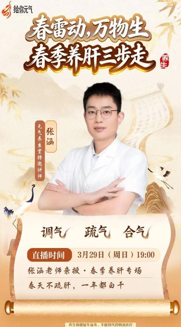 🌸 春天你中了几枪？
起床困难户 😴情绪管不住 😤 饭后胀到不行 🤢
三