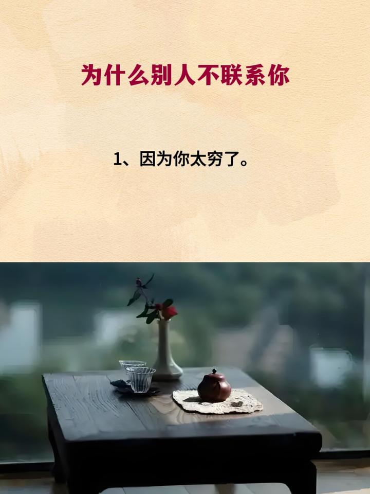 为人处世 处事智慧 提升自己
