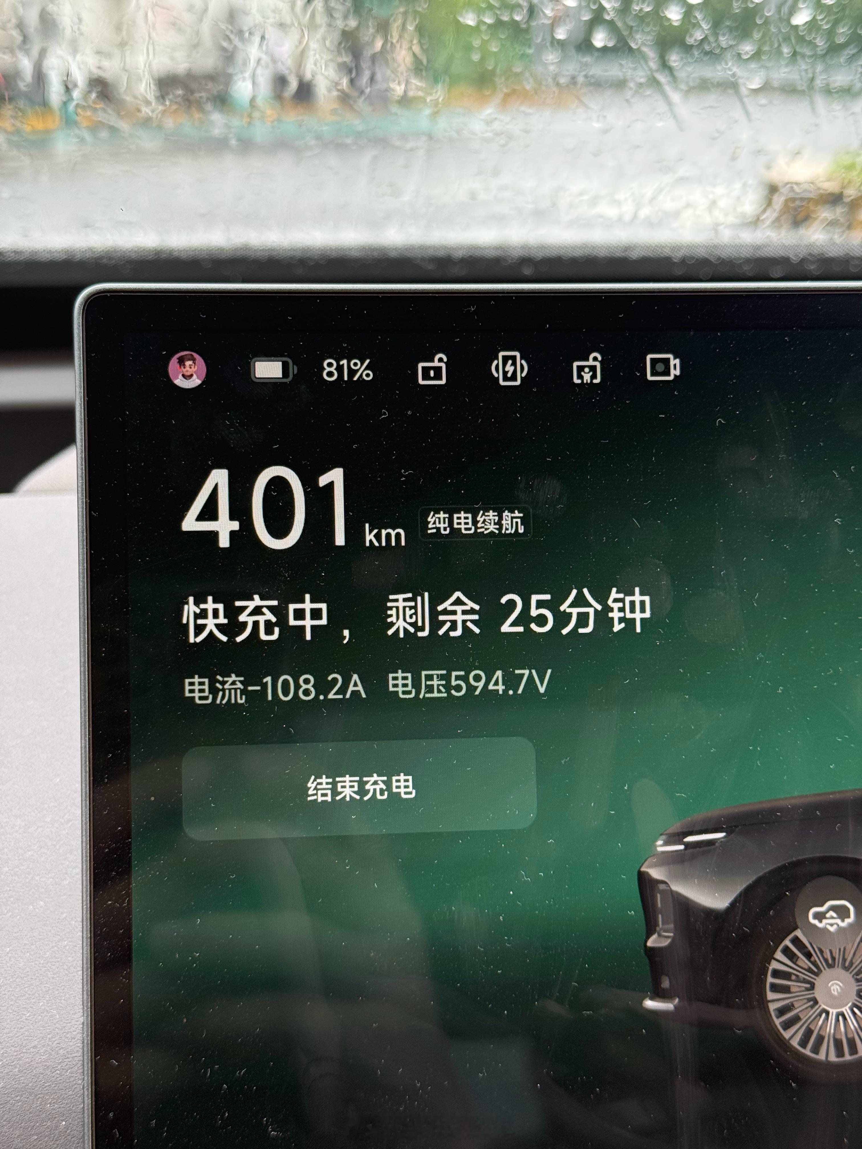 服务区上个厕所吃个饭电也充的差不多了很好👌 南通·先锋服务区
