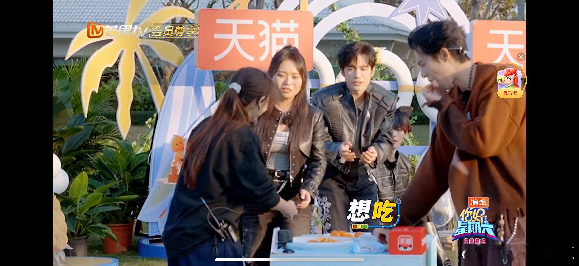 王鹤棣开吃李雪琴秒跟橘子：我是谁？我在哪？被俩干饭人盯上了！你好星期六