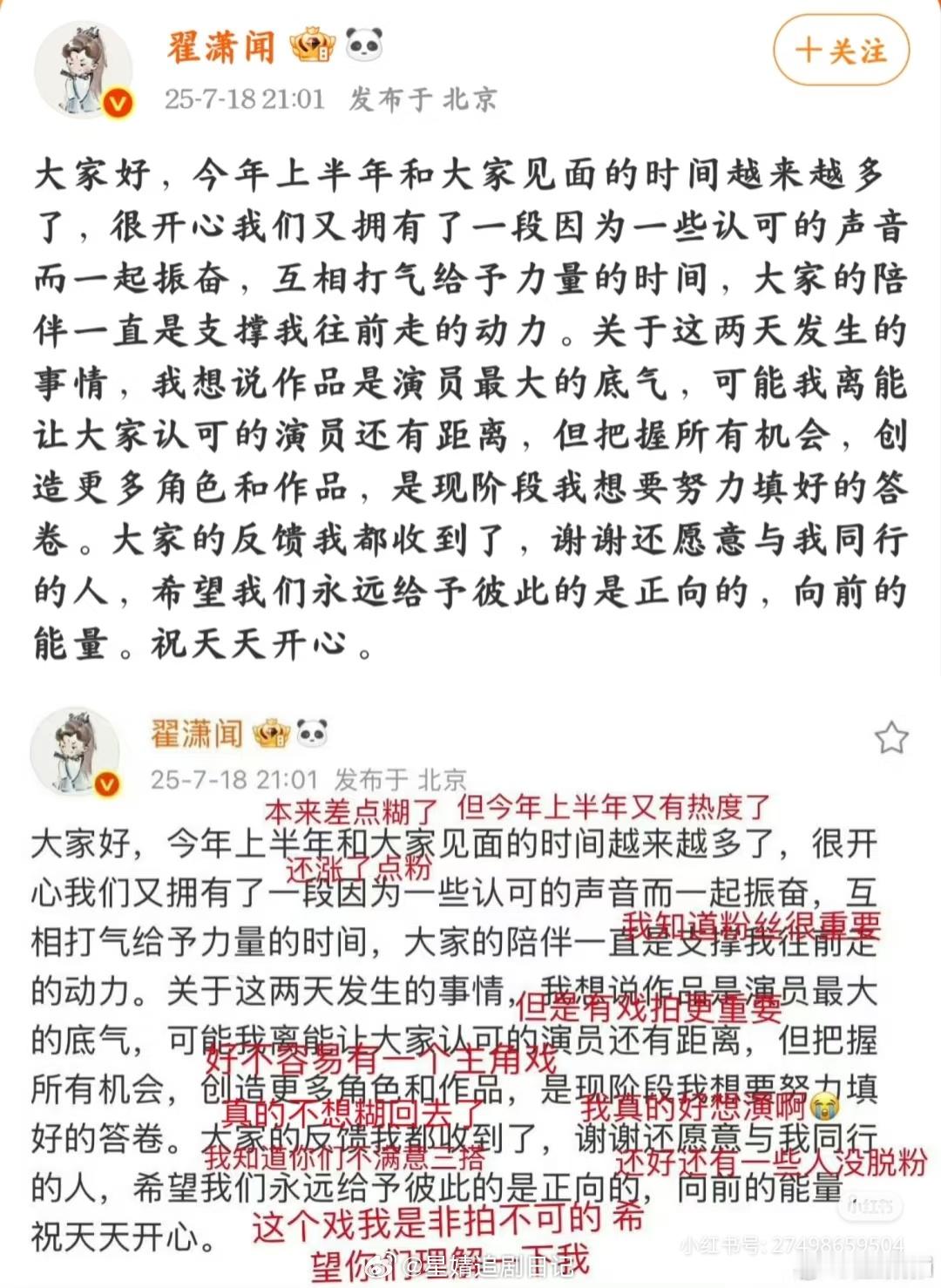 翟潇闻影视寒冬得有戏拍啊！三搭也要拍（解读来源网络）其实能接到恒星引力的男主这还