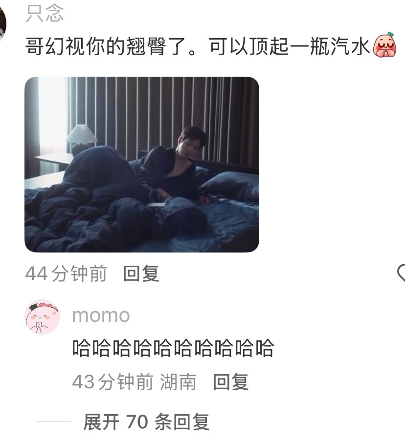 我的笑点哈哈哈哈哈哈哈哈哈哈哈哈哈哈早春晴朗 ​​​