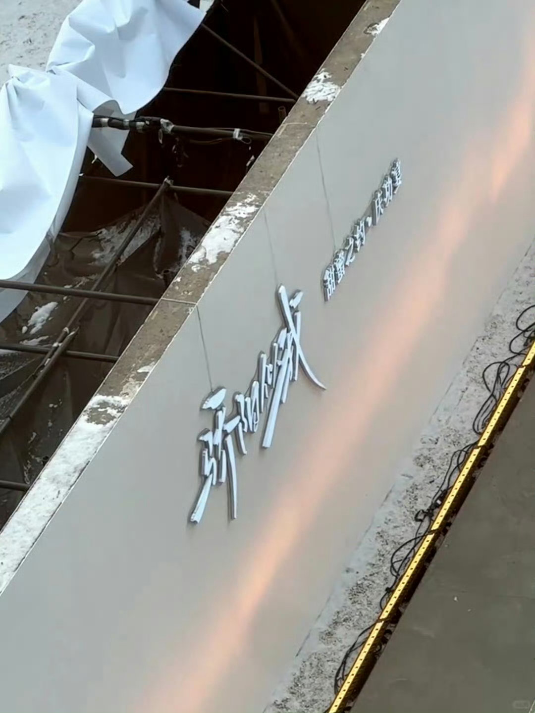 宋威龙赵今麦骄阳似我庆功宴宋威龙赵今麦骄阳似我庆功宴同框宋威龙赵今麦骄阳似我庆功