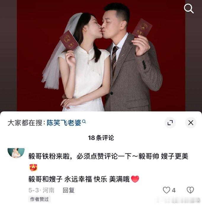 曝蒋毅有老婆孩子最近，演员蒋毅被曝隐婚生子的消息引爆舆论场，而此前他与赵樱子在直