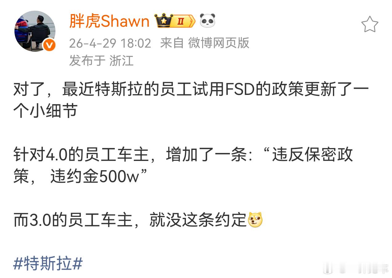 直白讲，就是FSD v14可能6~7月份能进来了。挺好的，其实华为ADS这边还一