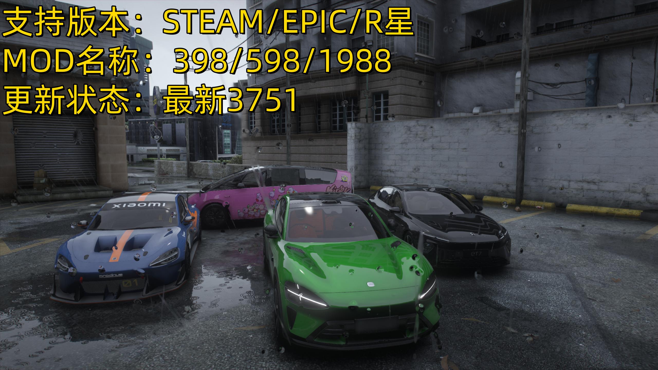 三人一狗MOD更新状态，支持最新正版游戏。