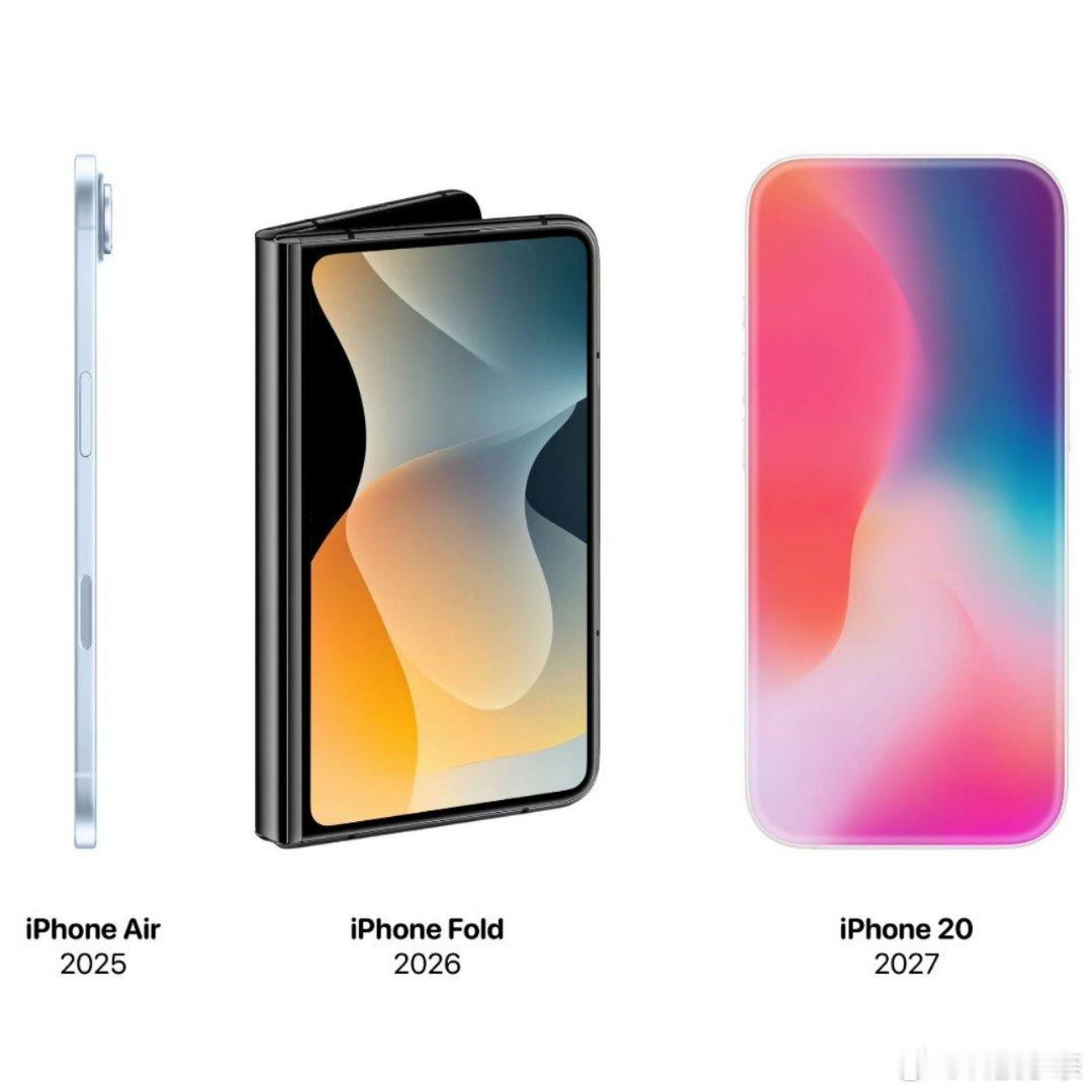 首款曲面iPhone 假的没边了！国产纷纷抛弃曲面，连三星都不用曲面屏，纷纷拥抱